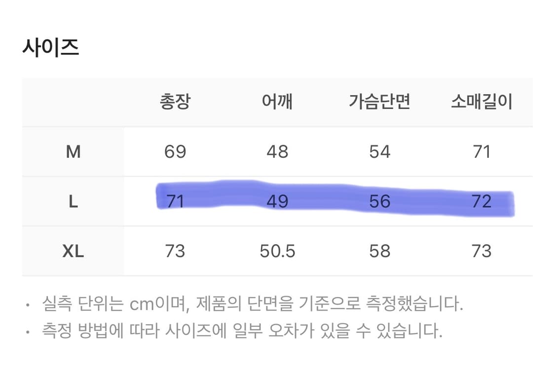 오스트리야 토피드 후디드 다운 자켓 포멜로 L 상품이미지2