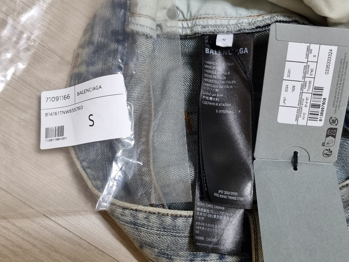 발렌시아가 조지생크 배기팬츠 연청 상품이미지10