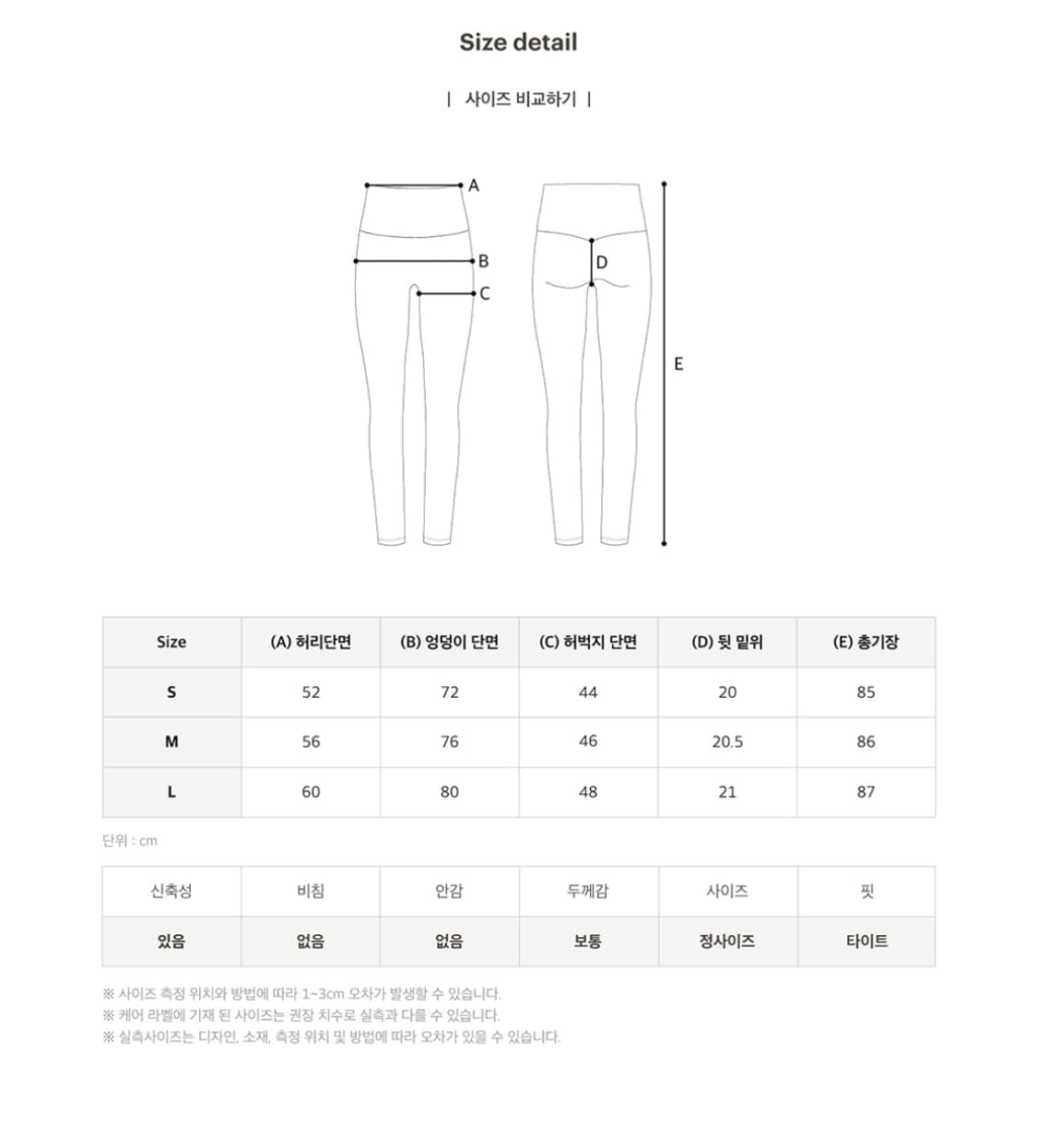 새상품 여성~77 무브 서포트자켓M, 레깅스L- 요가복,필라테스복  상품이미지8