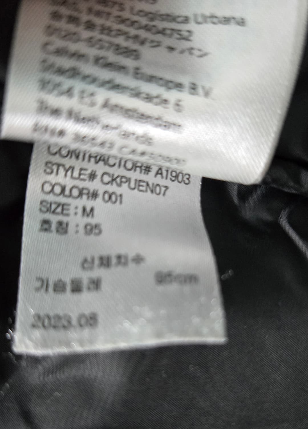 캘빈클라인 퍼포먼스 다운패딩 상품이미지10