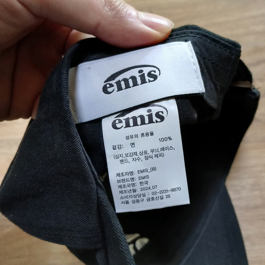 emis 이미스 볼캡 모자 상품이미지9