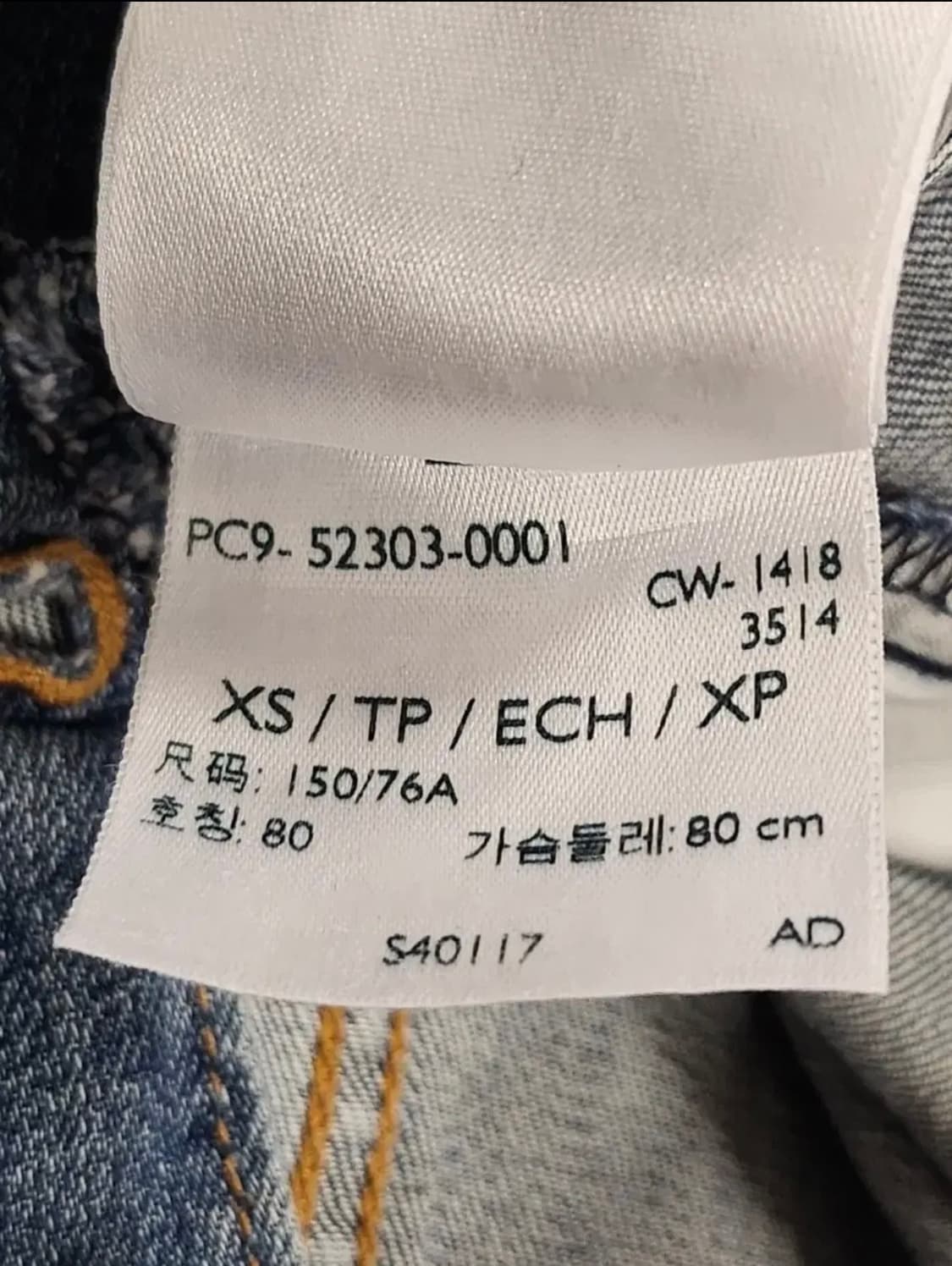 리바이스 우먼스 트러거 후드 데님 자켓 상품이미지5