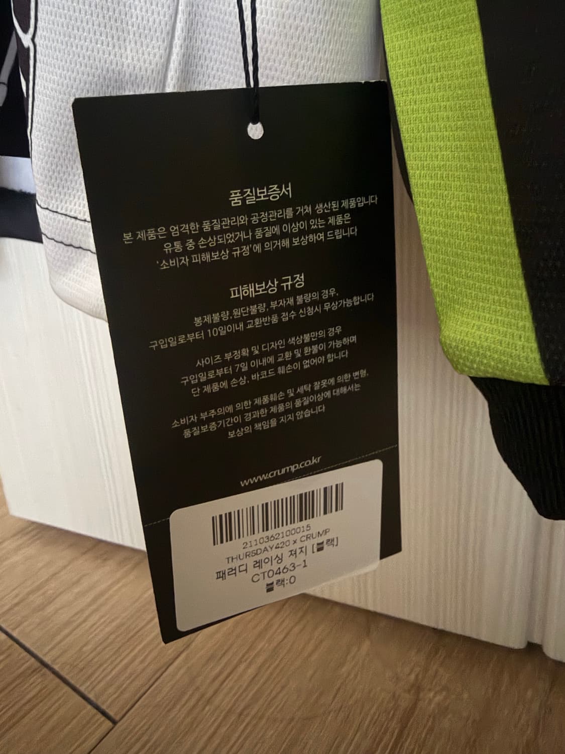 THURSDAY420 x CRUMP 패러디 레이싱 져지 [블랙]  상품이미지4