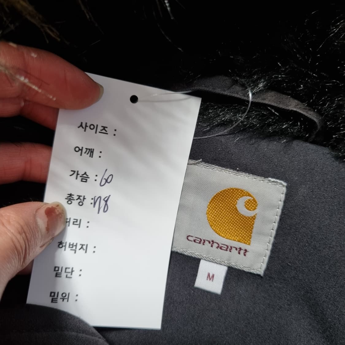 칼하트 파카 상품이미지7