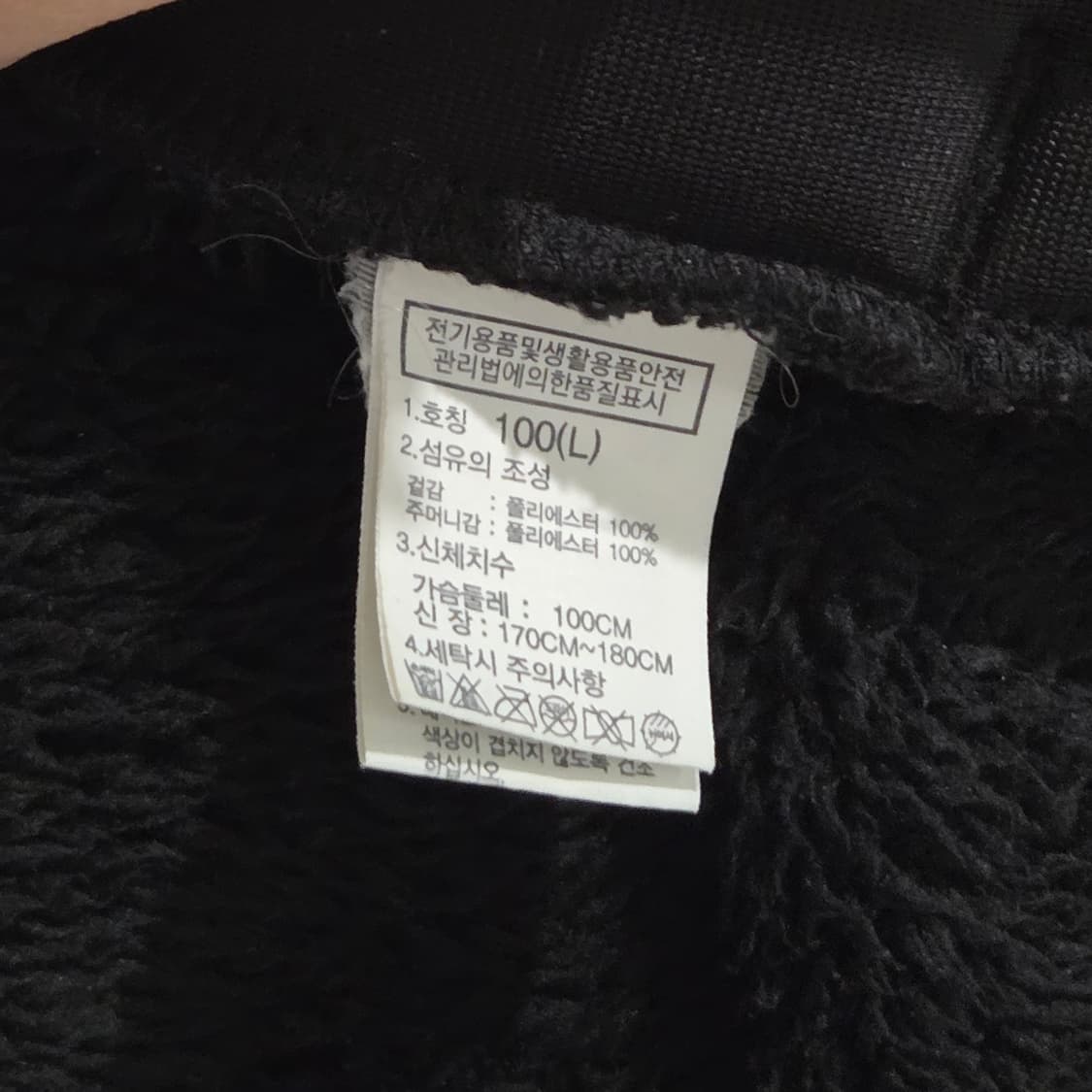 노스페이스 플리스 자켓 상품이미지5