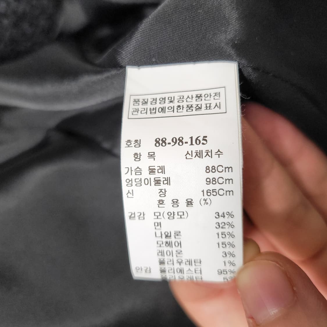 한섬 타임 TIME 트위드 블레이져 자켓 상품이미지4