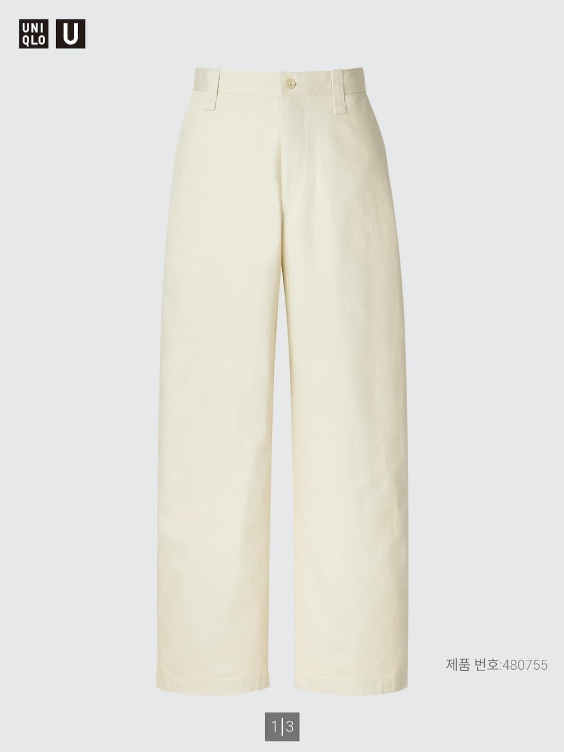 유니클로 와이드핏치노팬츠 내추럴 85/사이즈 76 상품이미지1