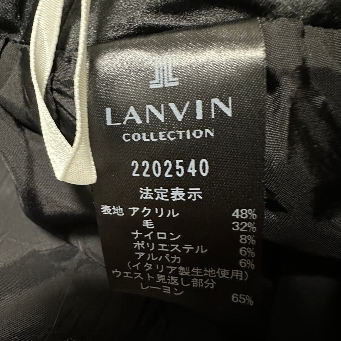 LANVIN tweed skirt 상품이미지4