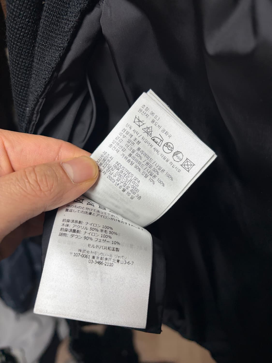 몽클레어 니트패딩 L 상품이미지6