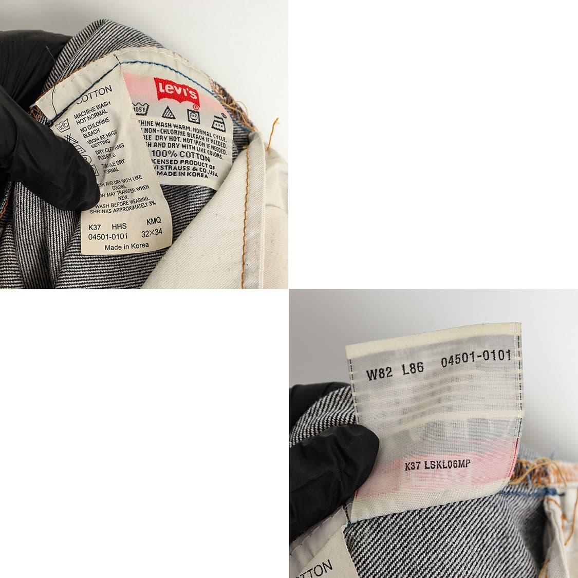 리바이스 00s 501 리지드 데님 진 (30) 상품이미지7