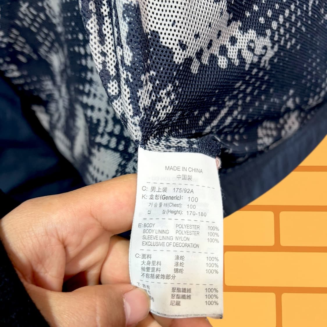 나이키 스톰핏 윈드브레이커 상품이미지10