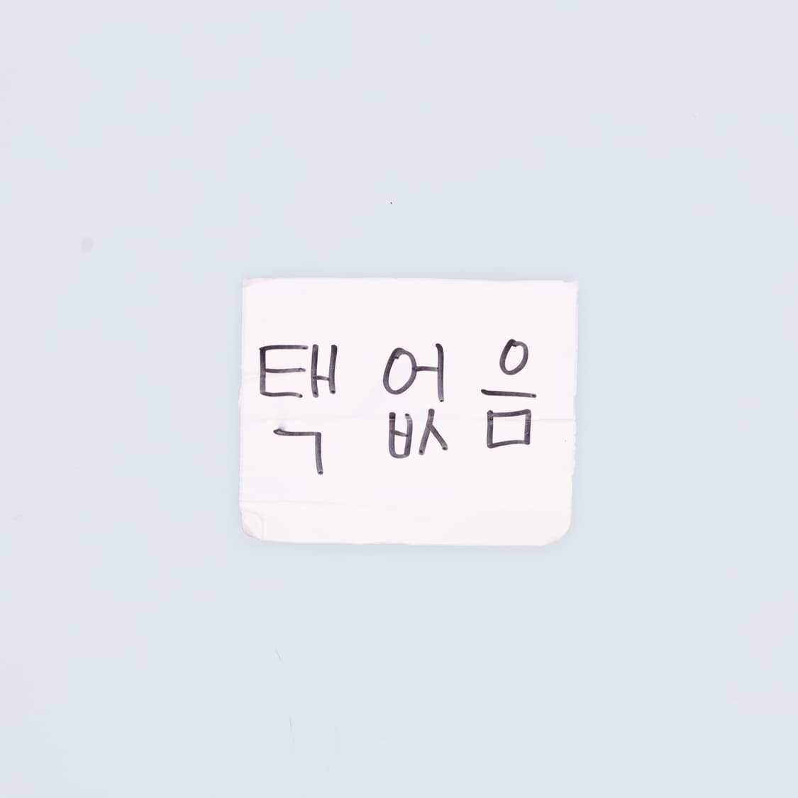 L 나이키 퀄팅 하이넥 자켓 0327H1 상품이미지5