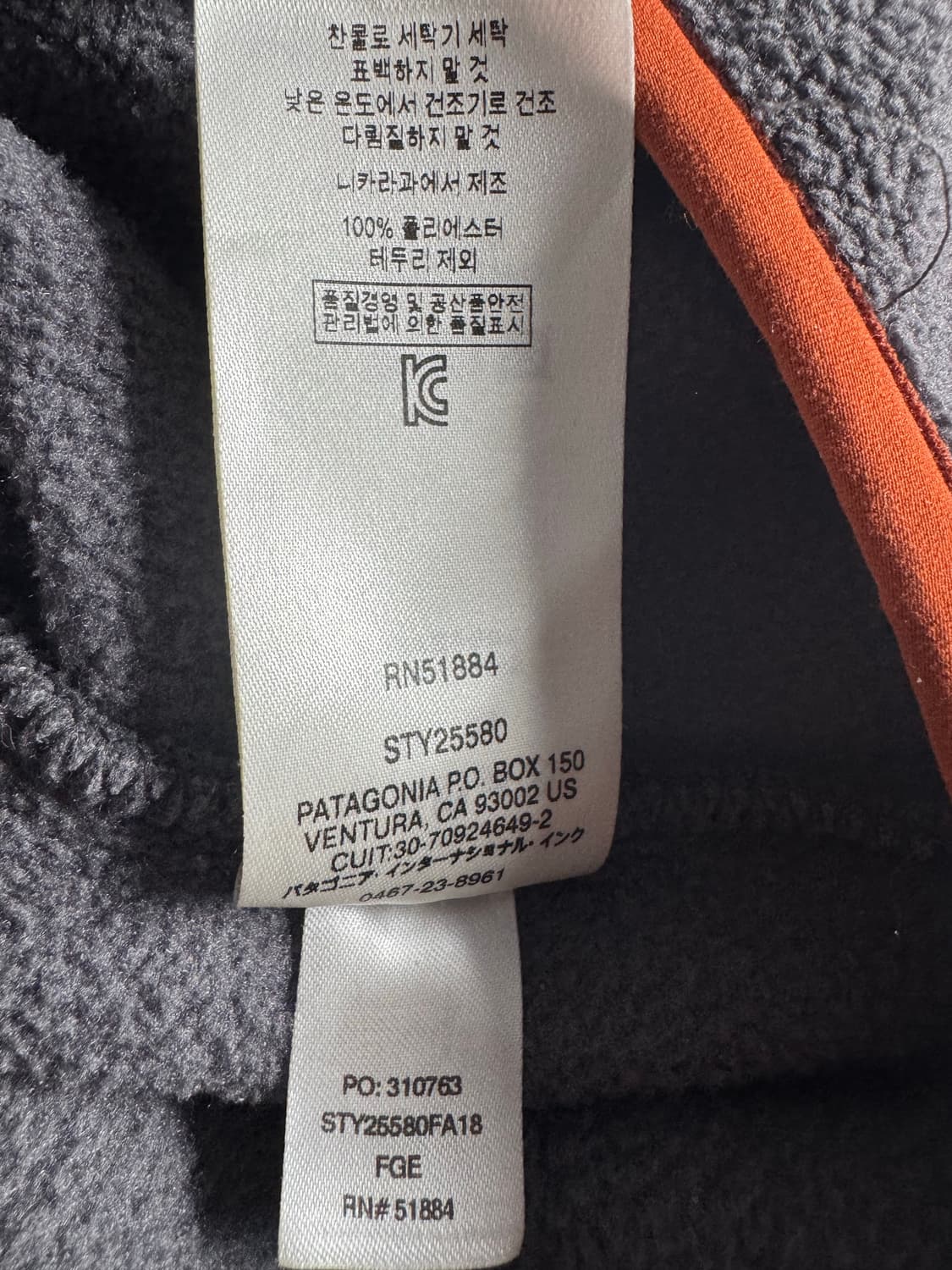 [L] 파타고니아 신칠라 그레이 상품이미지6