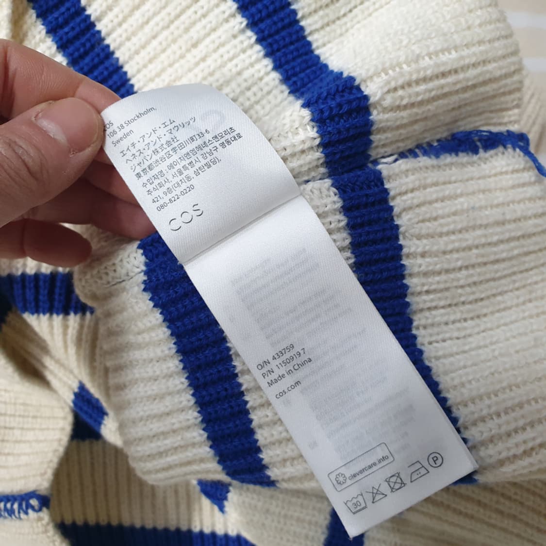 코스 COS 니트 XS 상품이미지7
