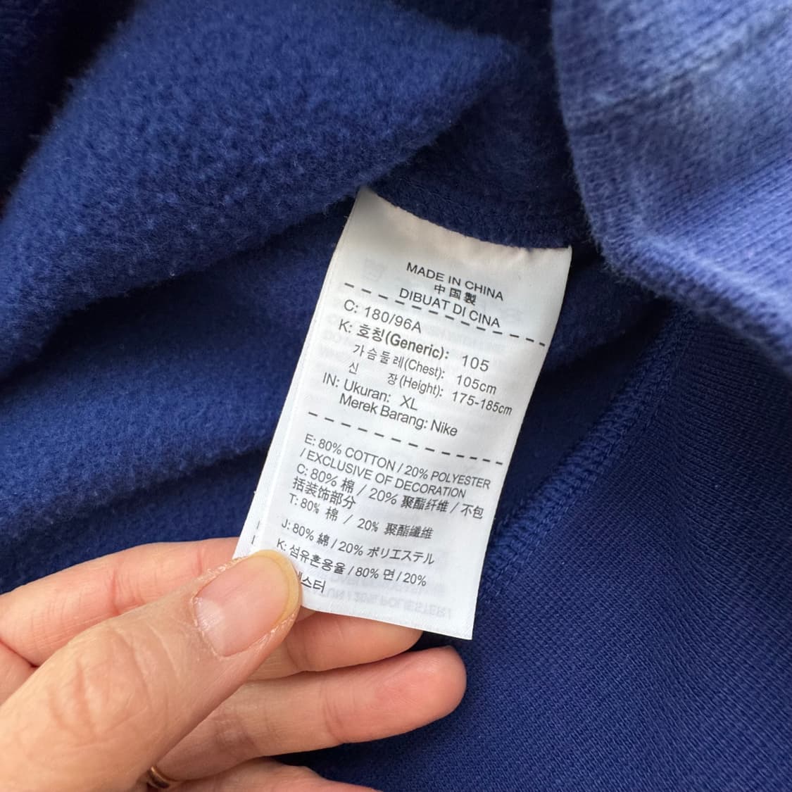 나이키 블루 로고프린팅 맨투맨 XL 상품이미지8