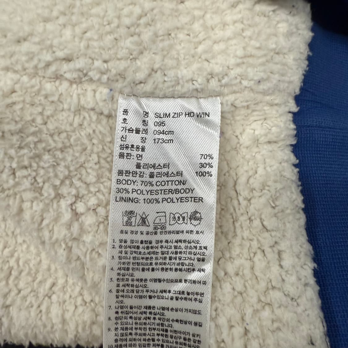 아디다스 양털 블루 백로고 후드집업 95 상품이미지7