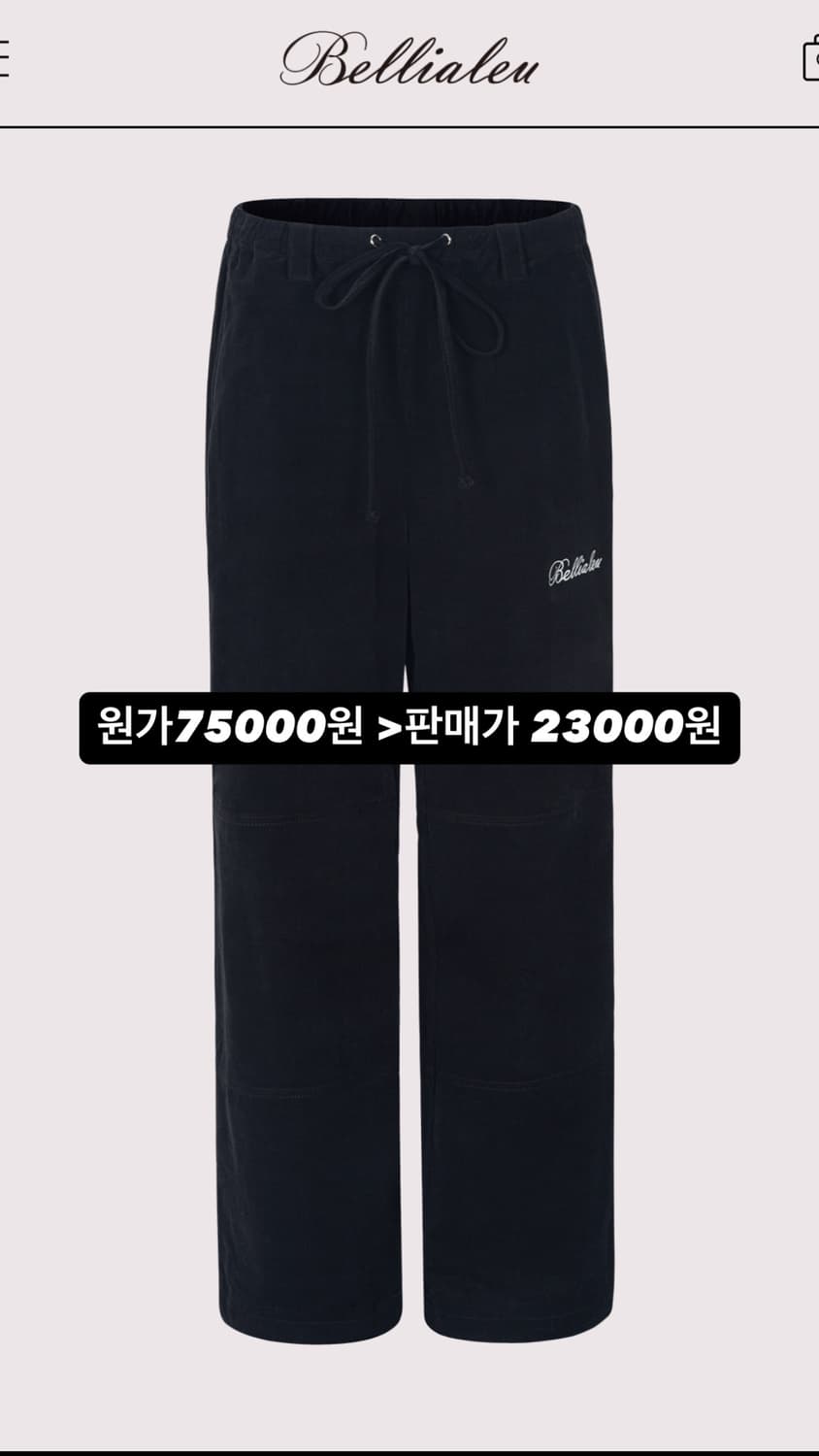 새상품 옷 / 클리시어 벨리아르 드라이로즈 상품이미지3