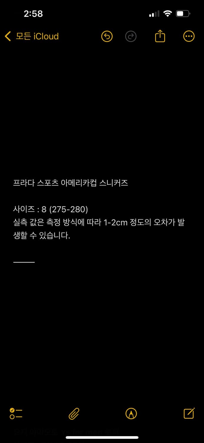 프라다 스포츠 아메리카컵 스니커즈 OG 상품이미지8