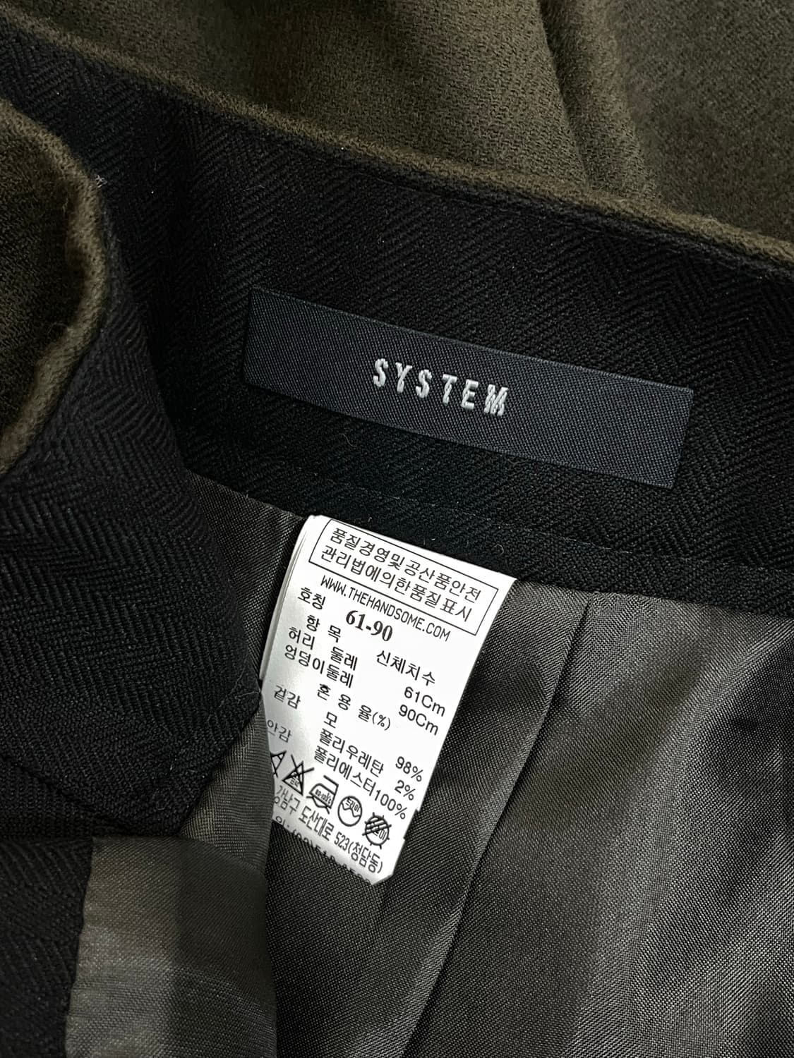 한섬 시스템 울 팬츠 상품이미지7