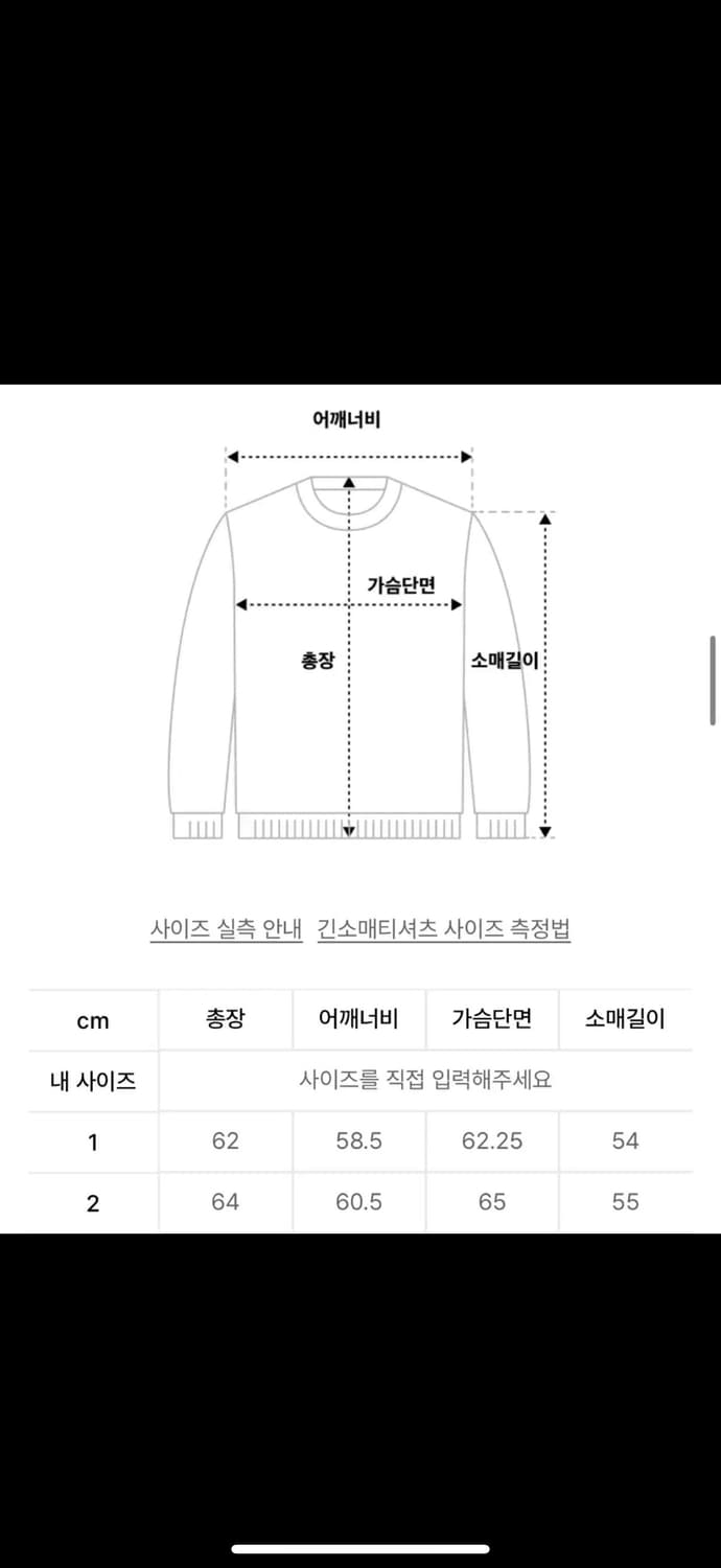 그레일즈 올리브 니트 상품이미지2