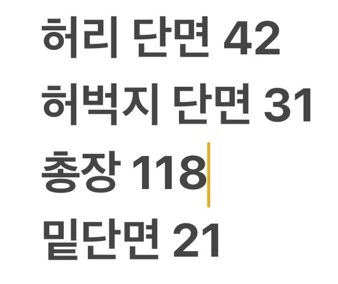 [정품/L] 아베크롬비 화이트 조거팬츠 상품이미지9