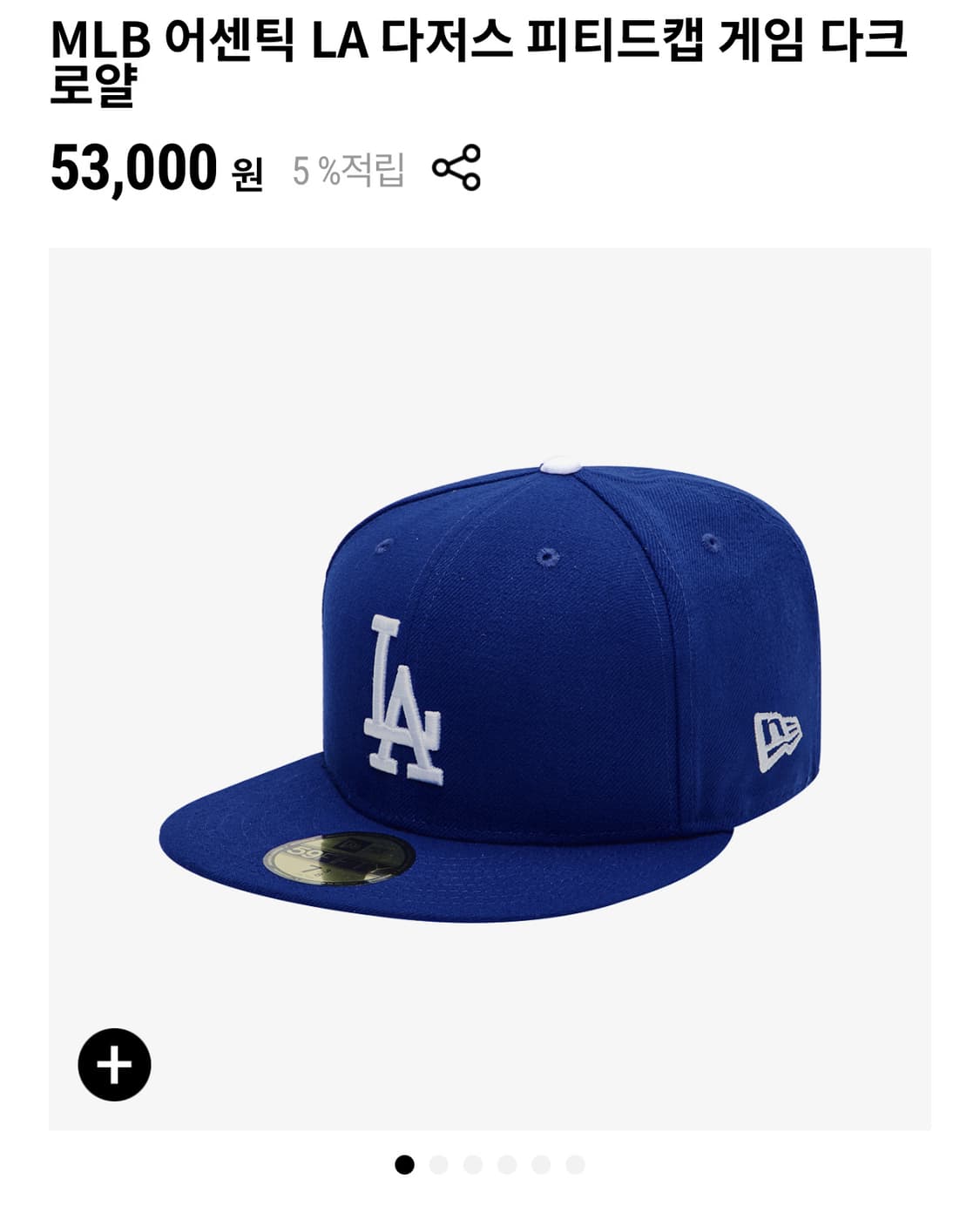 뉴에라 LA 다저스 스냅백 상품이미지1