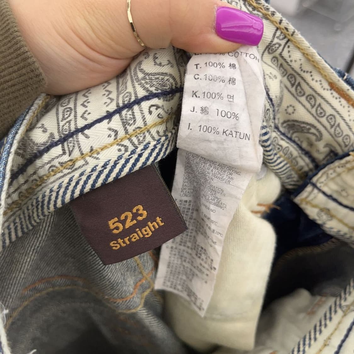 리바이스 523 디스트로이드 페인팅 패치 데님 팬츠 30인치 C06909 상품이미지6