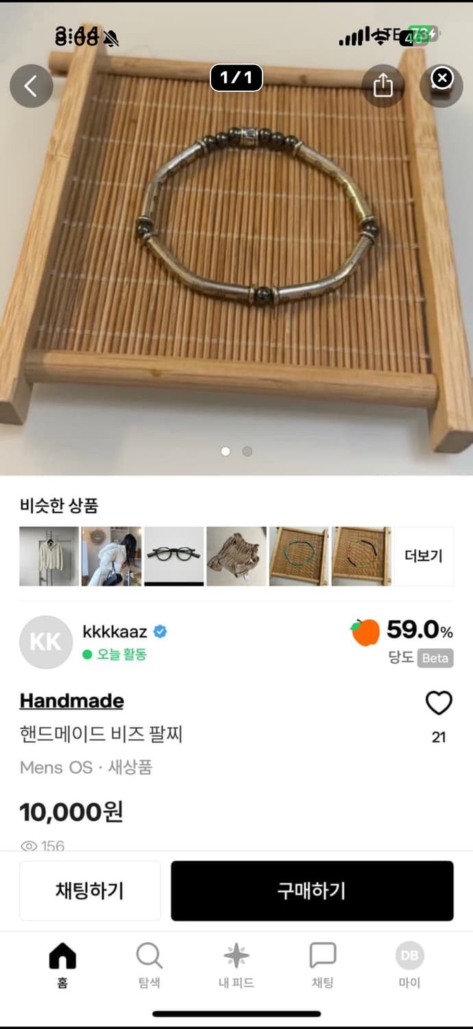개인결제창 상품이미지2