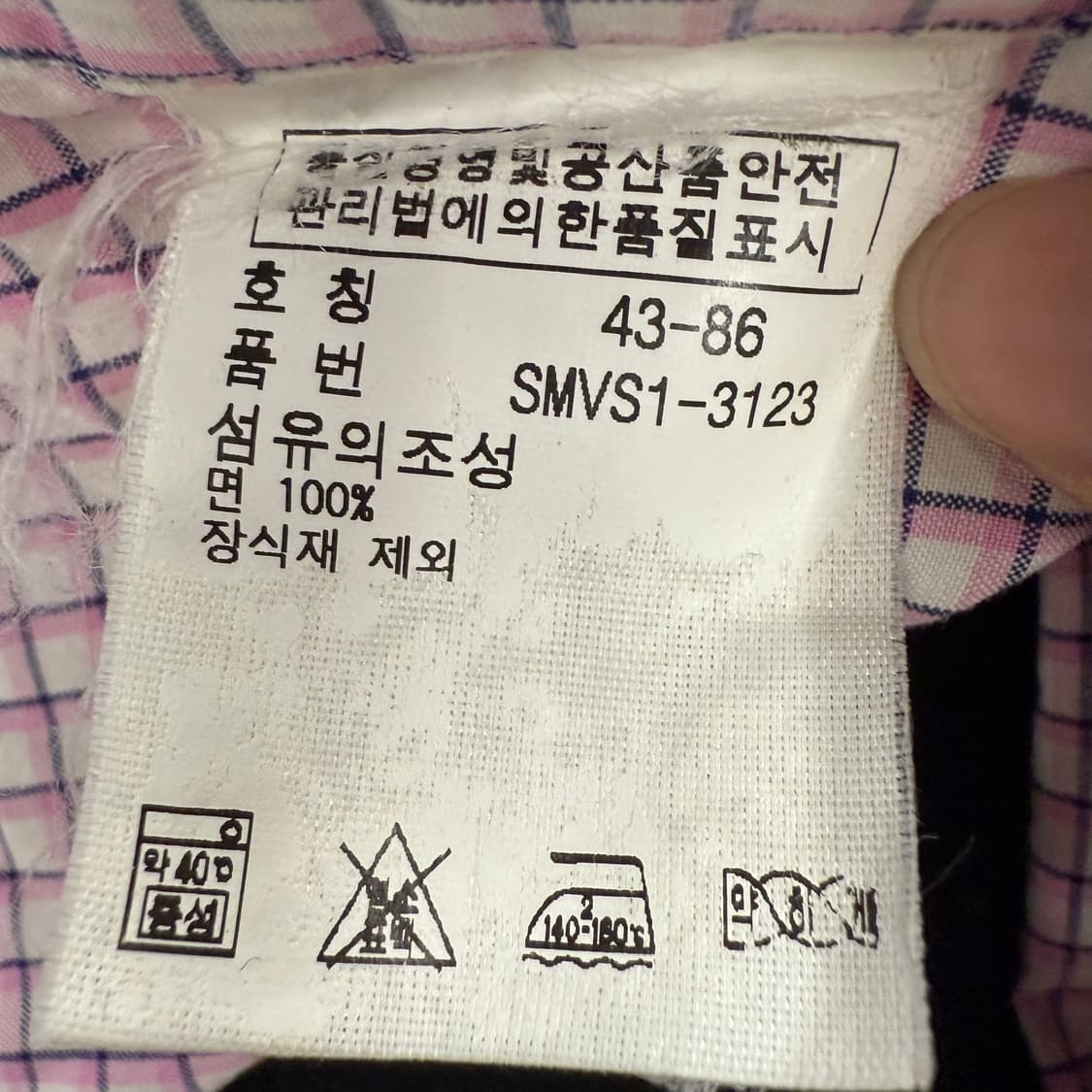[정품] 폴로 랄프로렌 깅엄 체크 셔츠 b14 상품이미지5