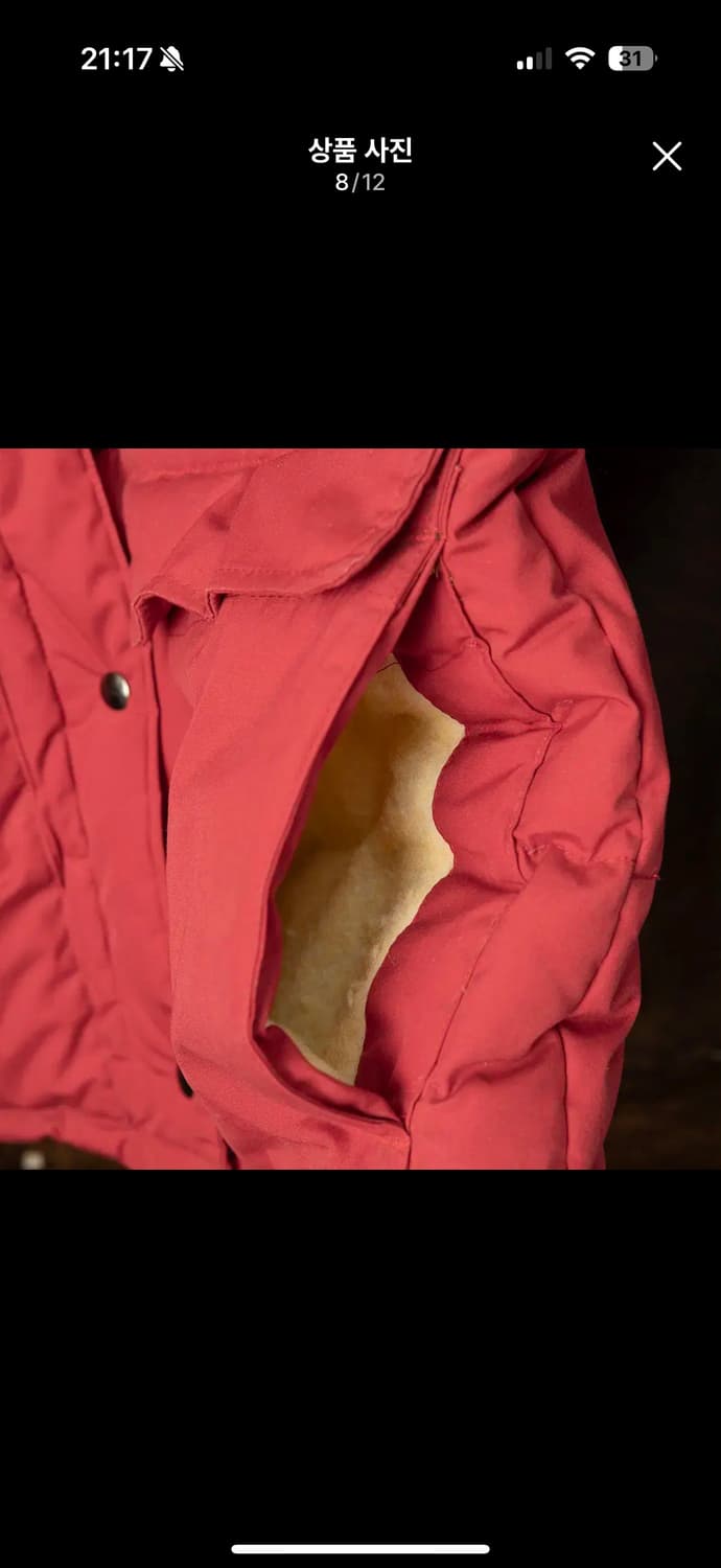 에디바우어 카라코람 다운 파카 패딩 S 상품이미지7