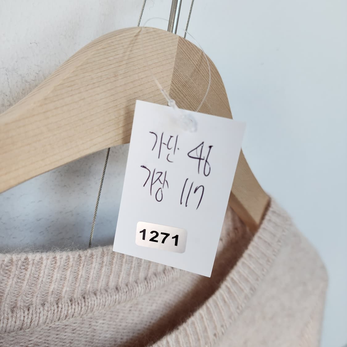 난닝구 앙고라 니트 벨트 롱 원피스 상품이미지7