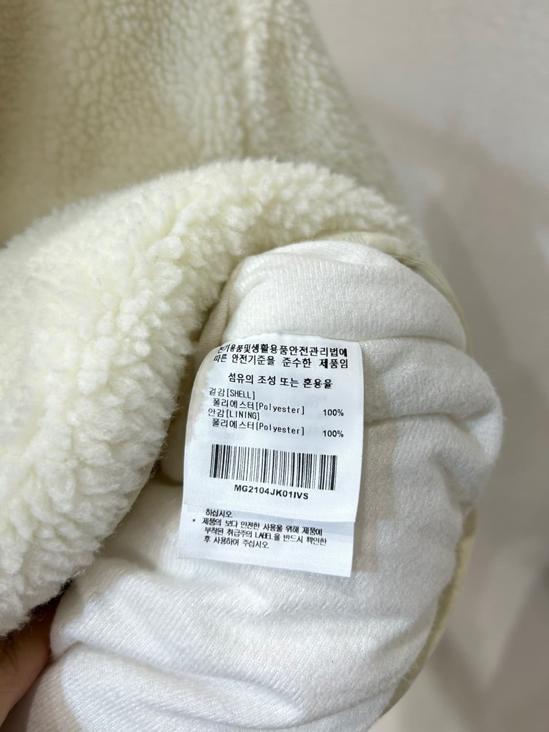 마크곤잘레스 뽀글이 플리스 집업 상품이미지6