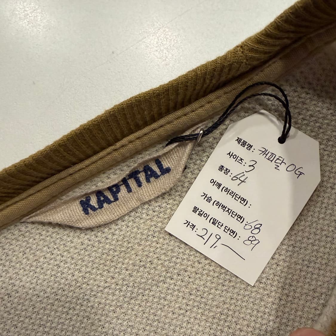 [3] KAPITAL 캐피탈 퍼 그리즐리 빈티지 맨투맨 티셔츠 B608 상품이미지4