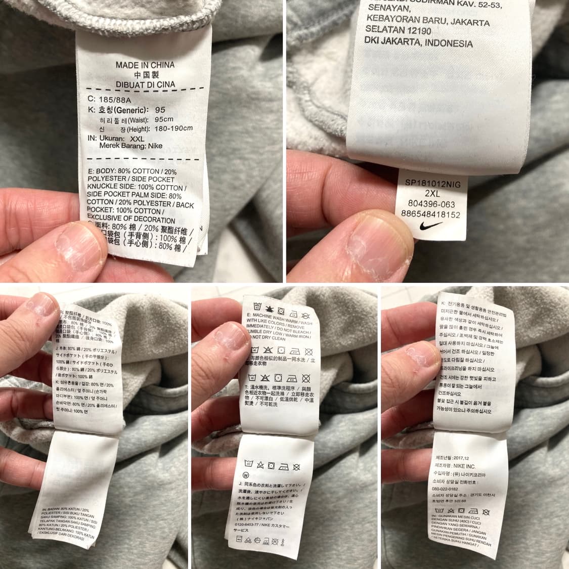 나이키 기모 플리스 스웻 팬츠 XXL 36-38 상품이미지7