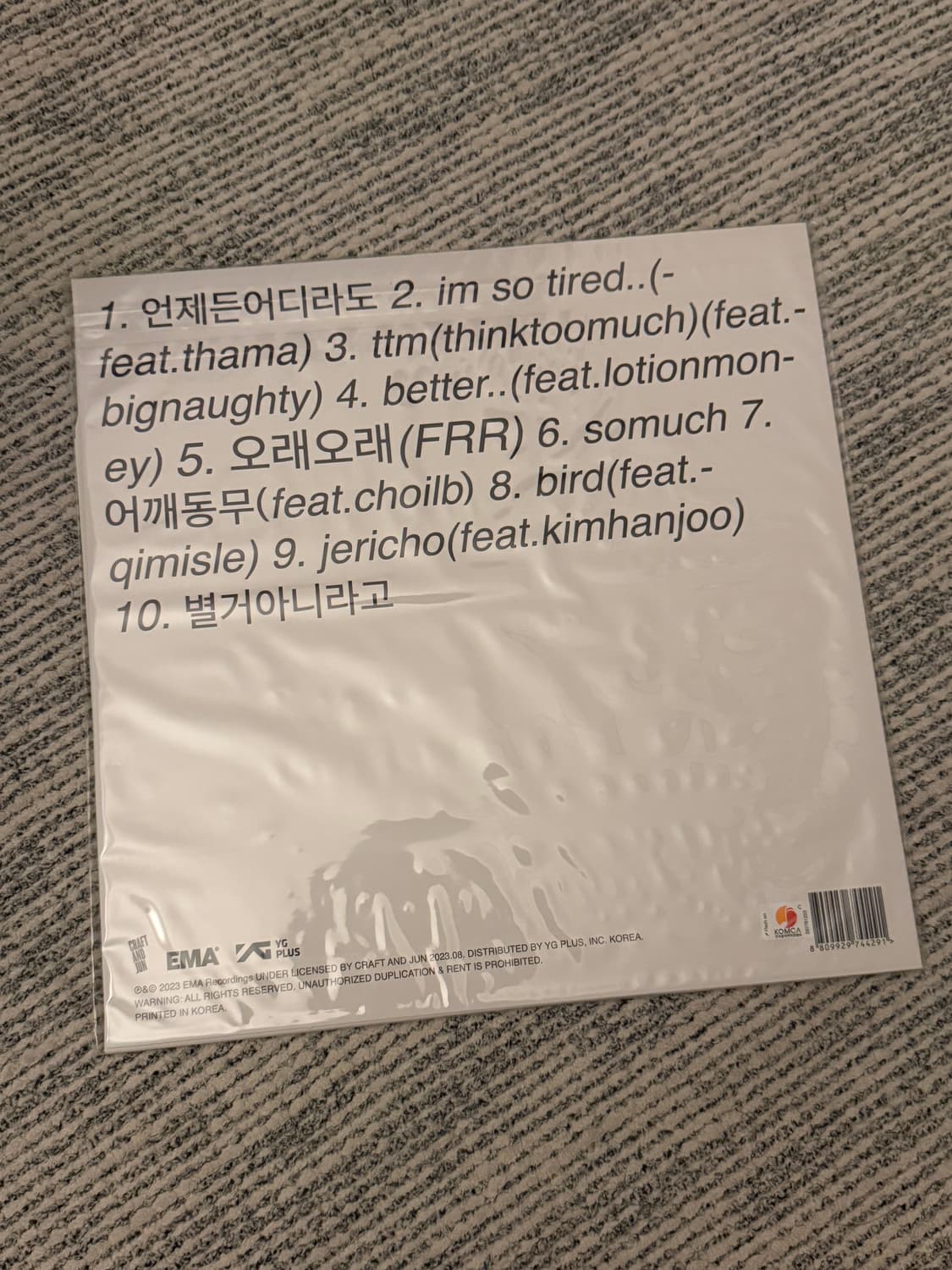 죠지 frr lp 상품이미지2