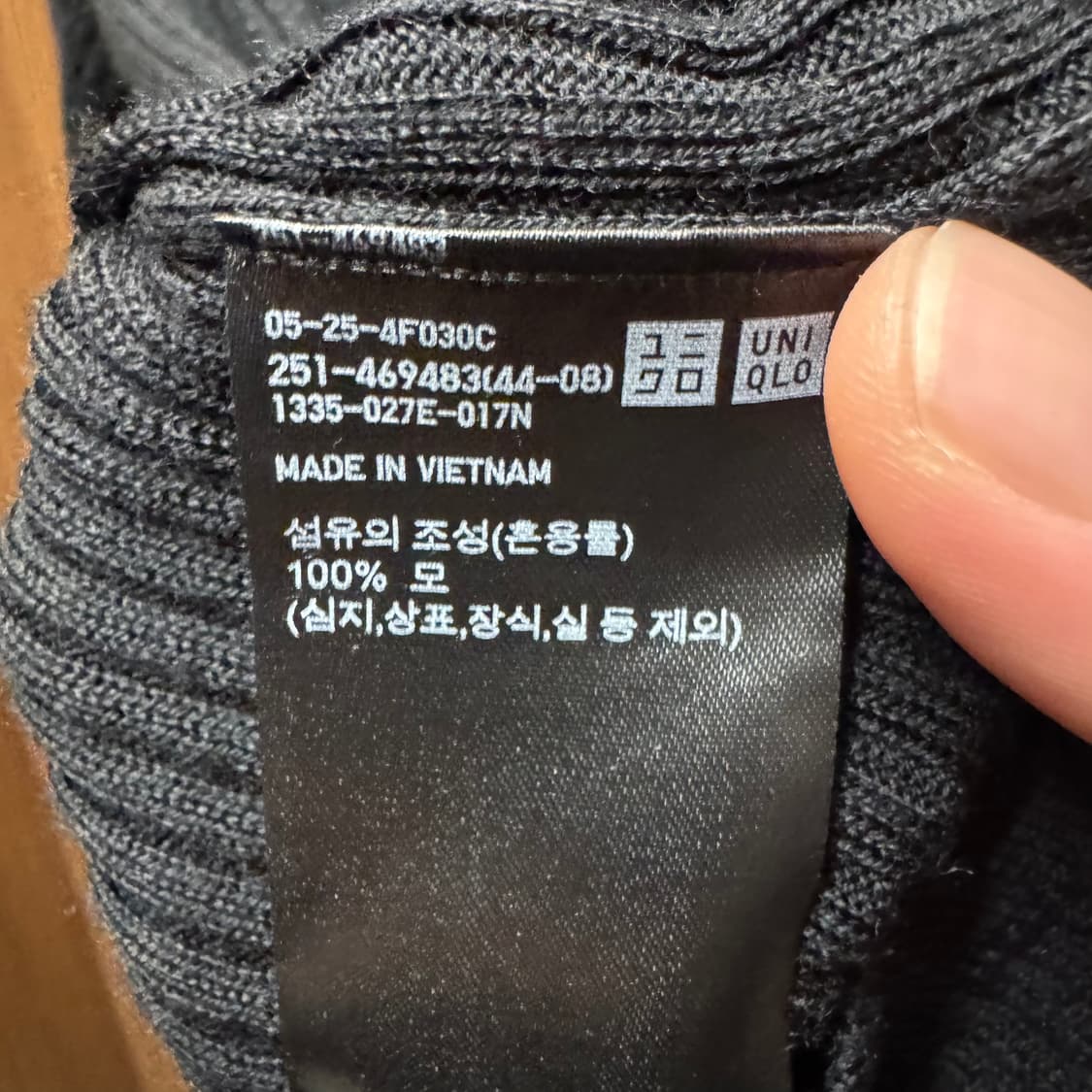 유니클로 슬림 니트 가디건  상품이미지3