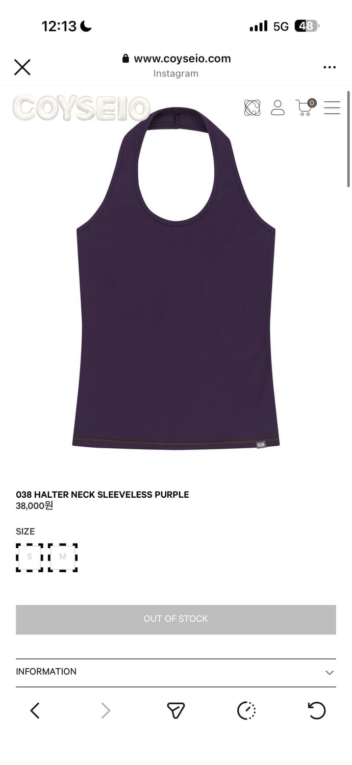 코이세이오 038 홀터넥 슬리브리스 퍼플 S 미개봉 새상품 판매 상품이미지1