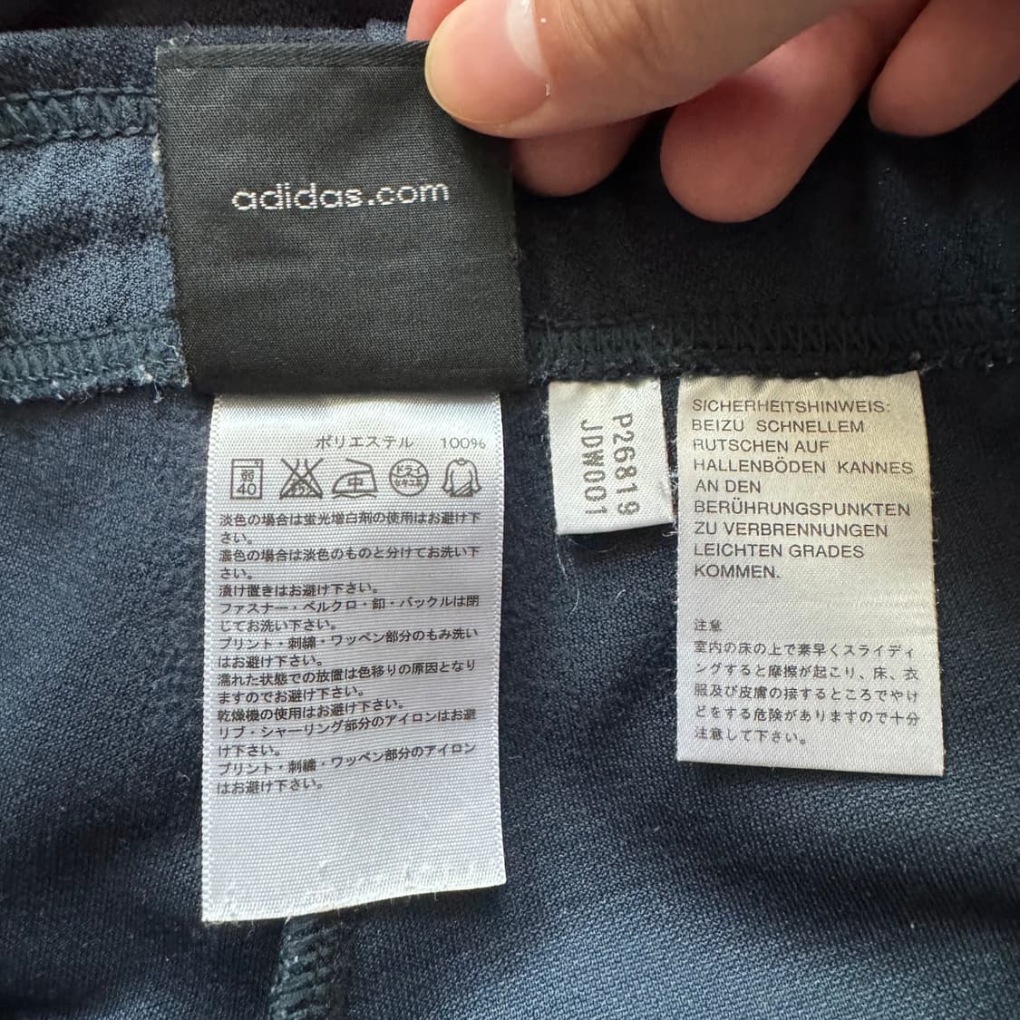 ADIDAS 일본빈티지 트랙팬츠 아디다스 y2k 트랙팬츠 XL 38 상품이미지8