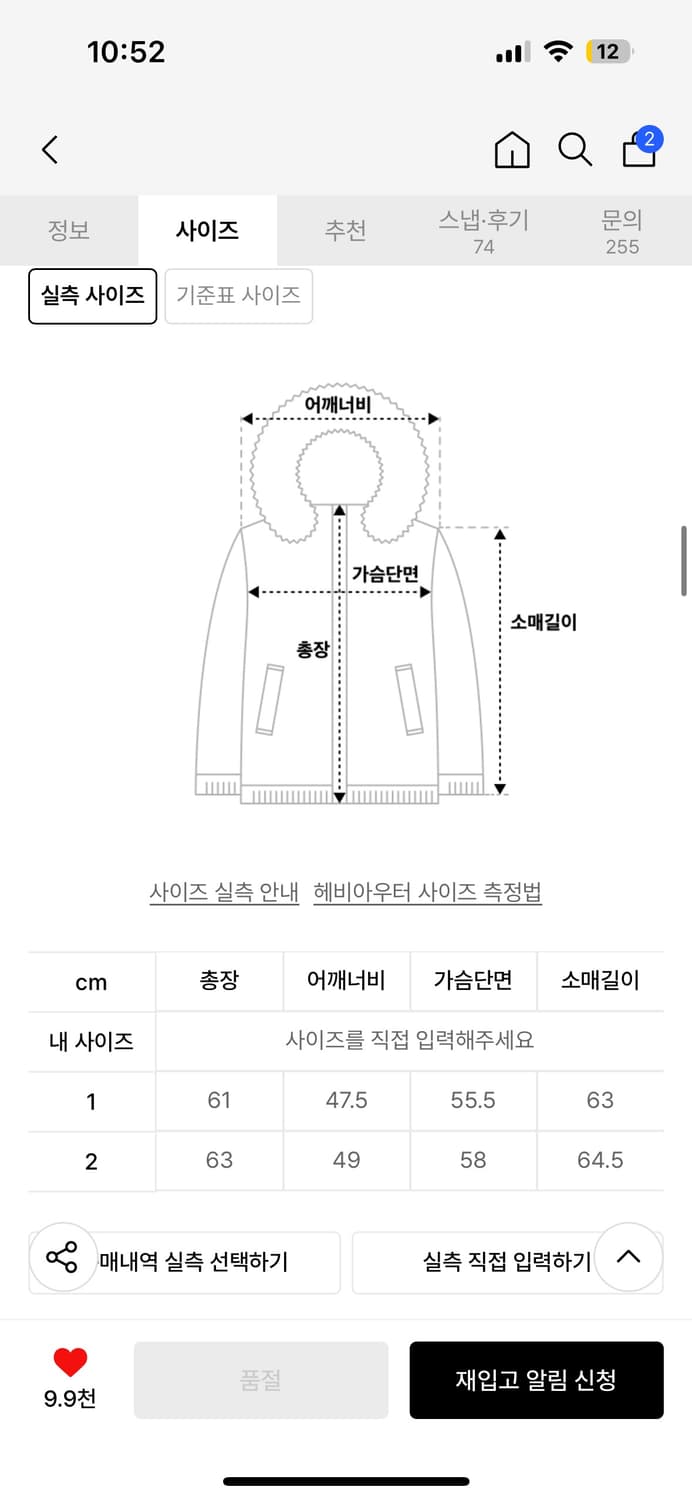aeae NEW SYMBOL REVERSIBLE LIGHT DOWN 상품이미지3