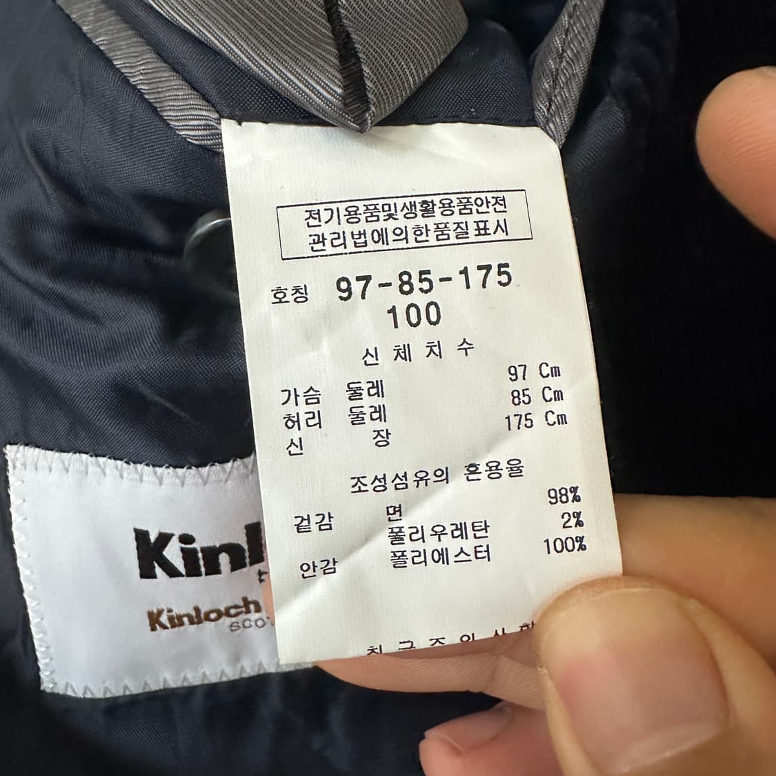 100 킨록 코듀로이 블레이저 네이비 상품이미지5