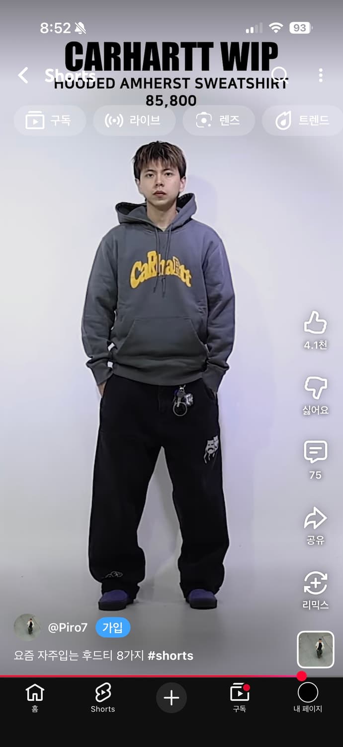 칼하트wip 후드티 상품이미지1