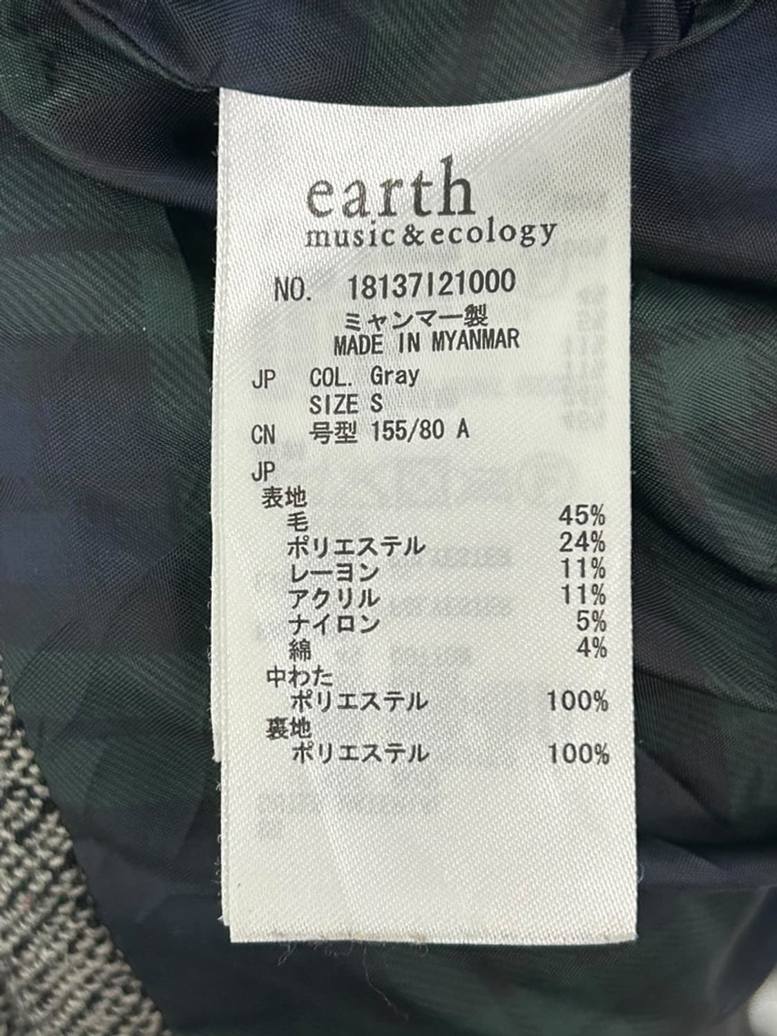 vtg jacket 상품이미지4