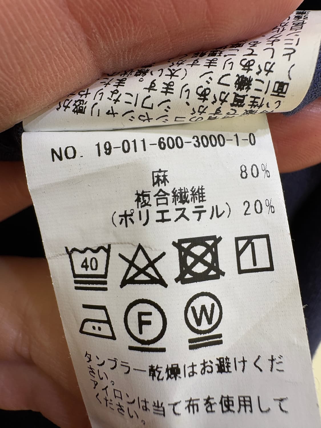 JOURNAL STANDARD 셔츠자켓 상품이미지9