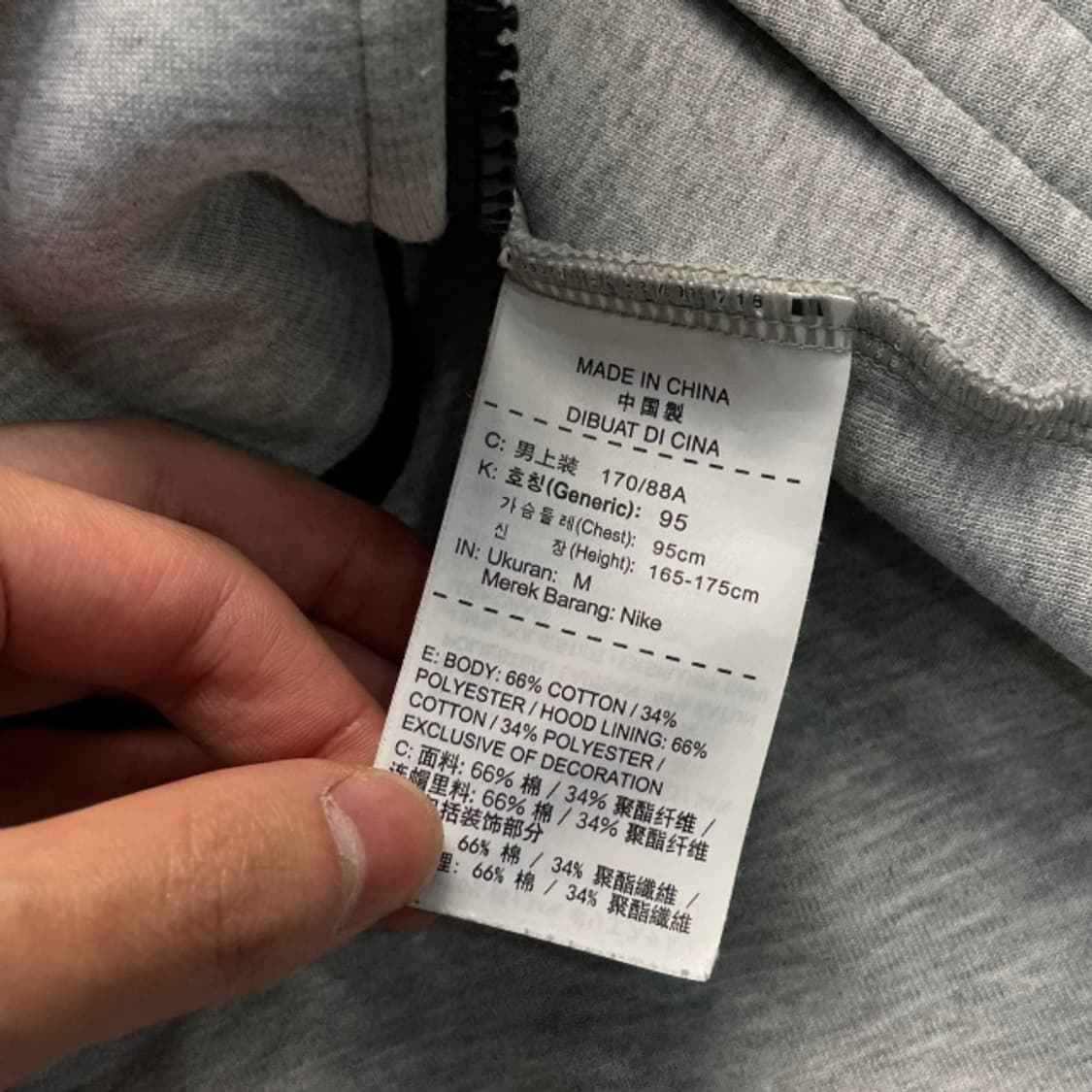 95 나이키 테크팩 후드집업  상품이미지4