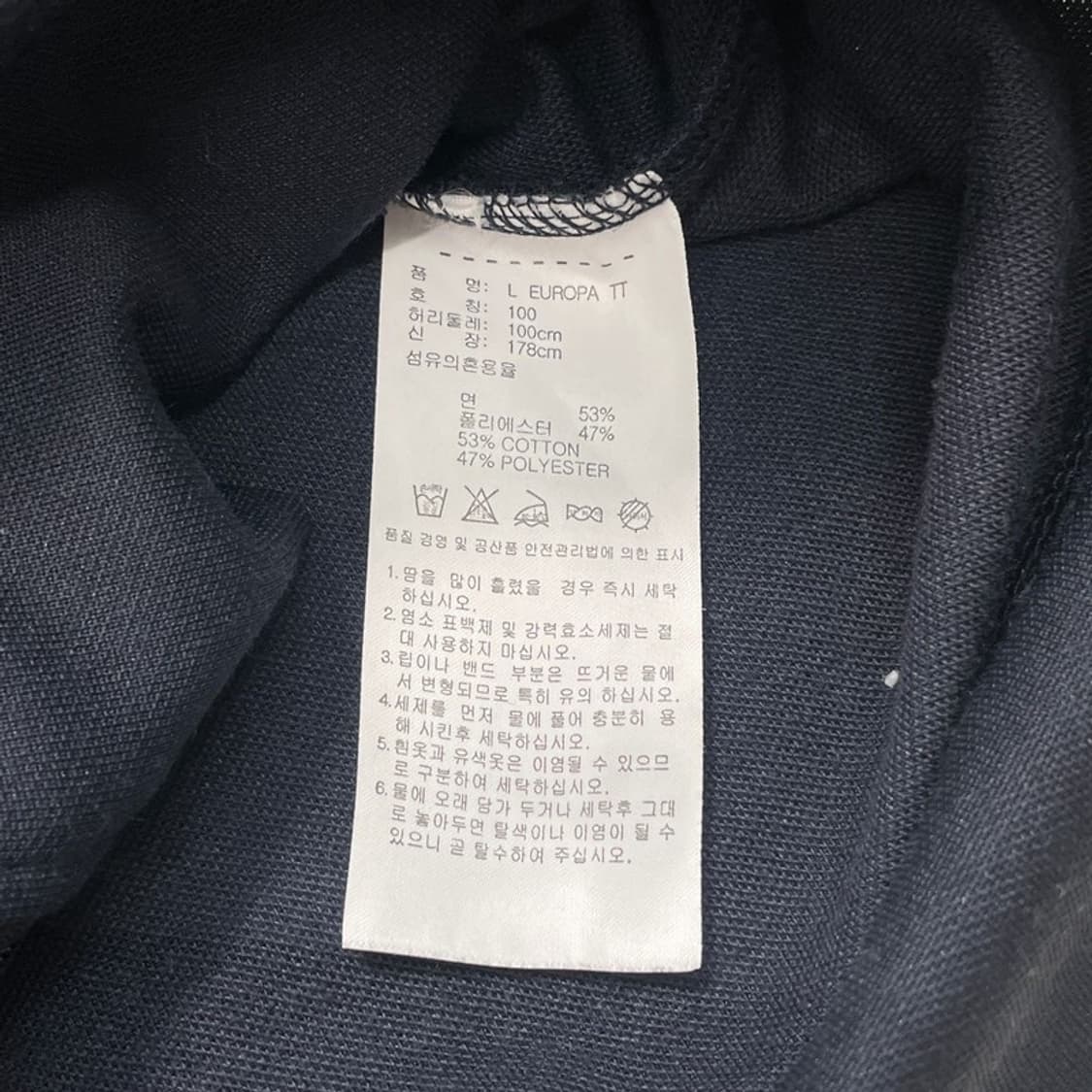 ADIDAS 트랙탑 져지 네이비 100 상품이미지6