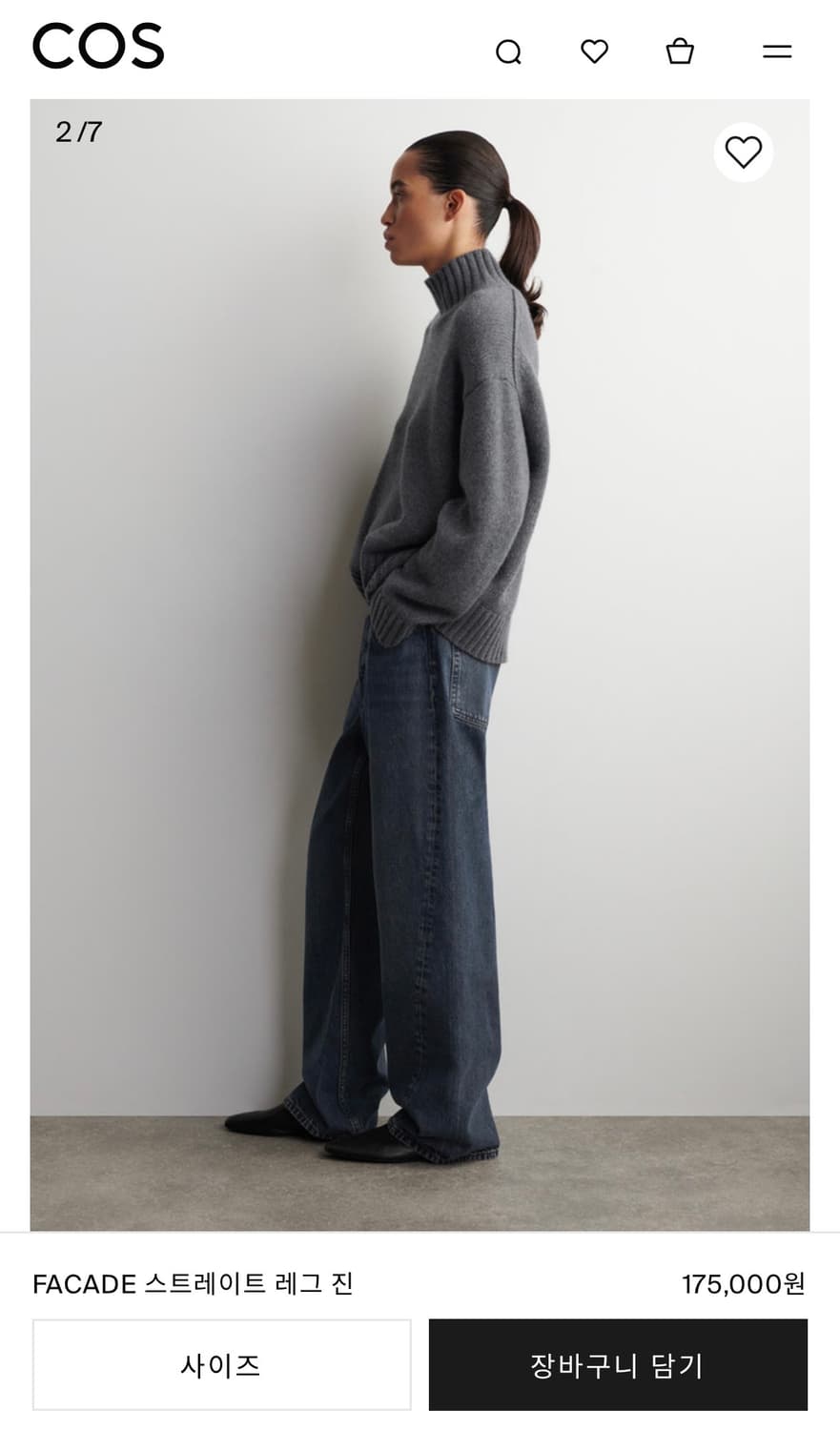 COS FACADE 스트레이트 레그 진 더스티블루 30 상품이미지3