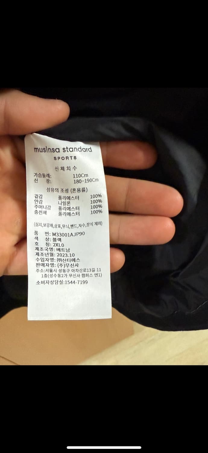 무탠다드 코어패딩자켓 상품이미지4