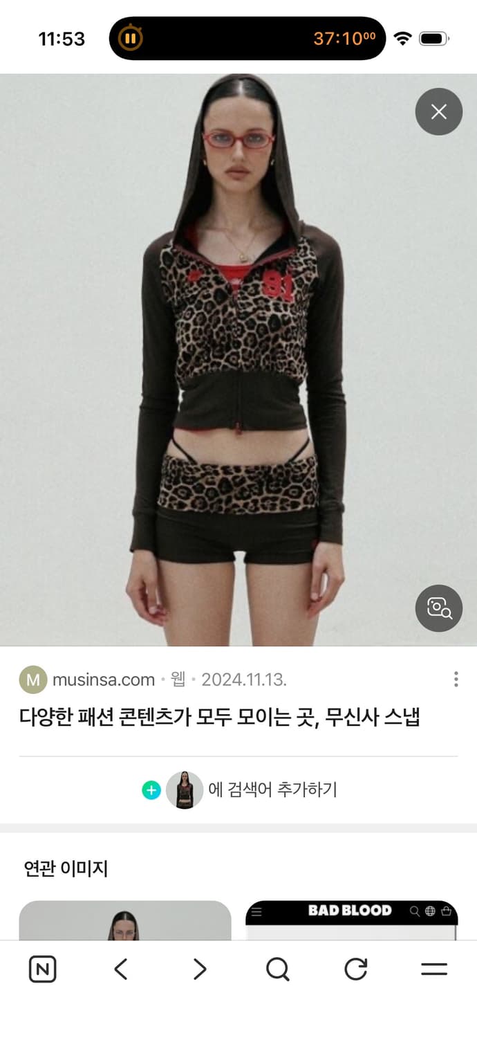 배드블러드 져지 후드 집업 상품이미지2