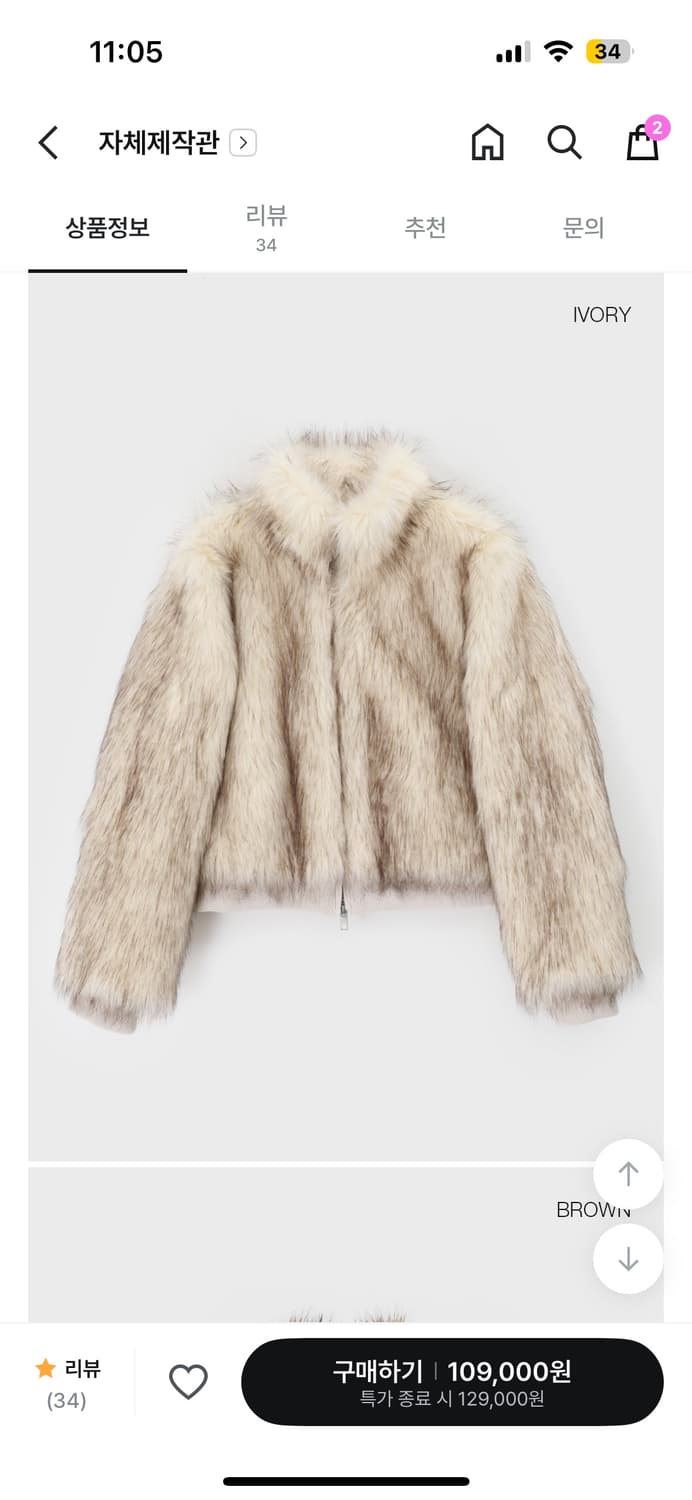 블랙업 [MADE] 라뷰 투톤퍼 하이넥 점퍼 상품이미지5