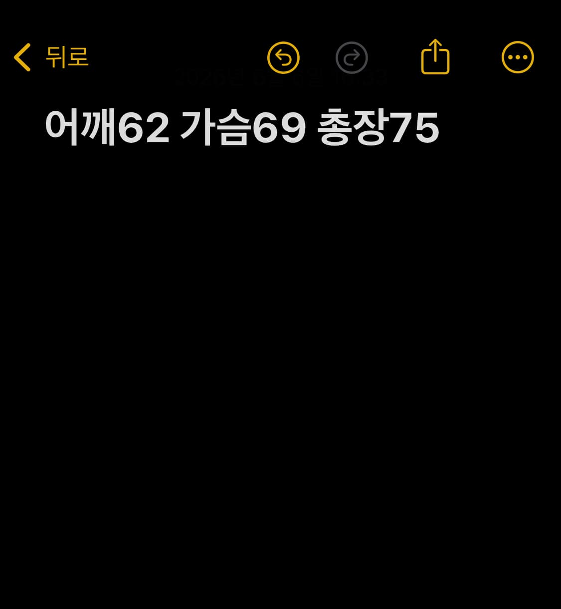 AC/DC 아트워크 반팔티셔츠 블랙 상품이미지6